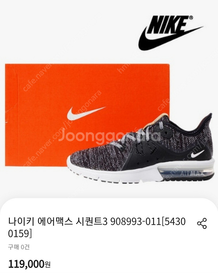 아디다스 나이키 에어맥스 97 스탁턴 아디다스 운동화 ...--9
