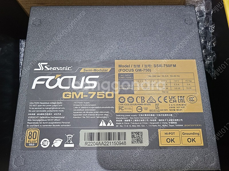 시소닉 포커스 골드 GM-750 모듈러 파워 750W ...--2