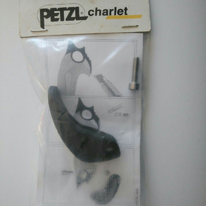 Petzl 페츨 그립 레스트