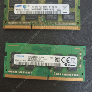 노트북 메모리 DDR2, DDR3, DDR4 판매합니다.