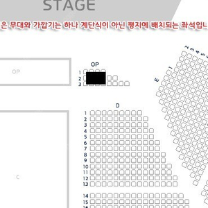 이승윤 콘서트 대구 부산 OP 2연석