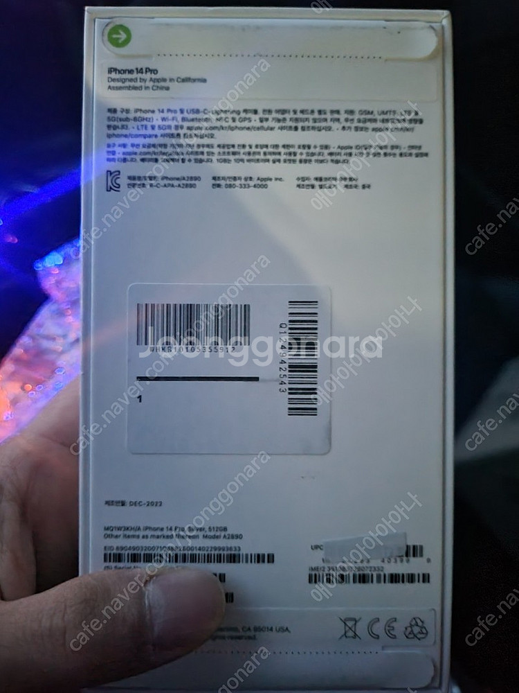 미개봉 아이폰 14프로 512 실버 자급제 팝니다--1