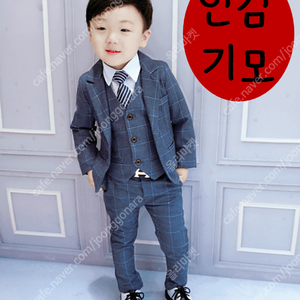 남아 기모 정장세트