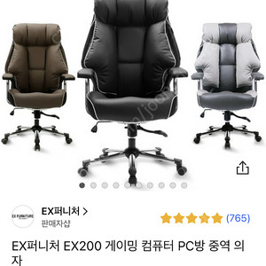 EX퍼니처 EX200 게이밍 의자