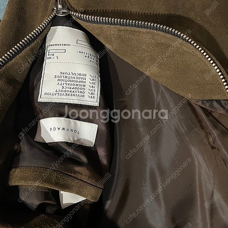 토니웩 미니멀 스웨이드 자켓 던스트 yiyae 엘무드 ...--2