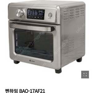 벤하임 에어프라이어 BAO-17AF21미사용, 미개봉 새제품 판매합니다.