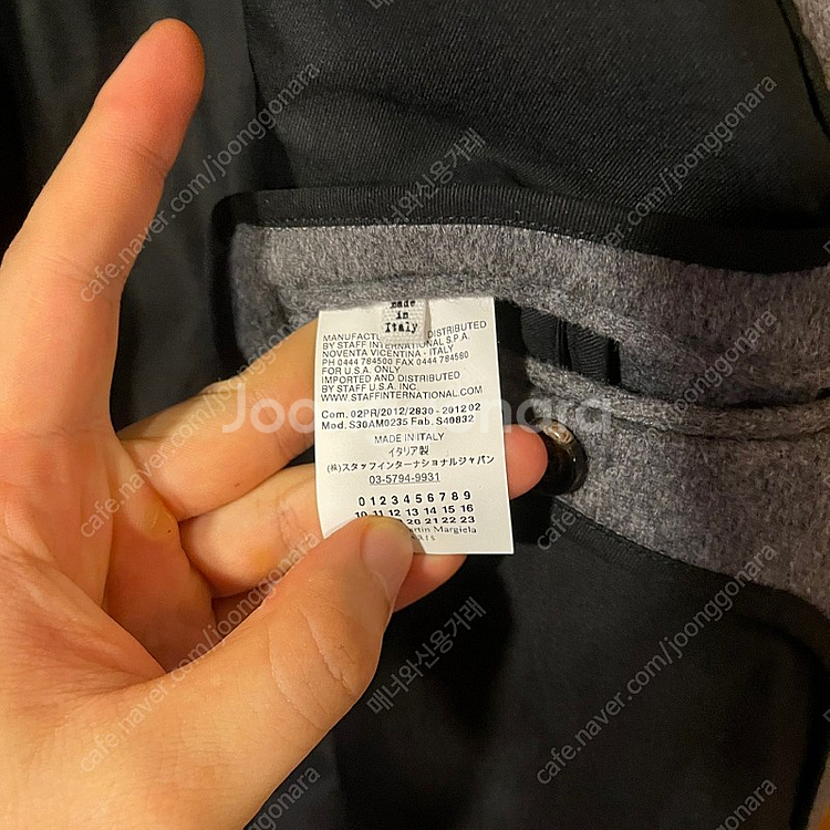 메종 마르지엘라 백 스티치 더블 코트 판매 합니다......--3