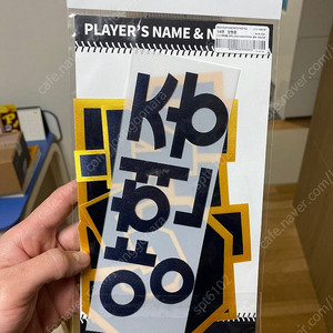 기아 양현종 마킹지 판매합니다