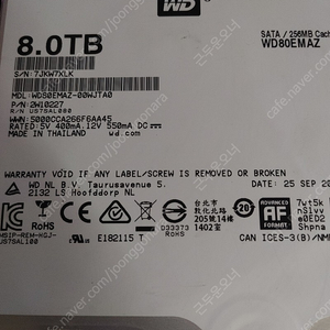 Wd 8tb 화이트