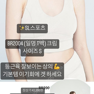 폴웨어 판매 (에스엘 핫한 )