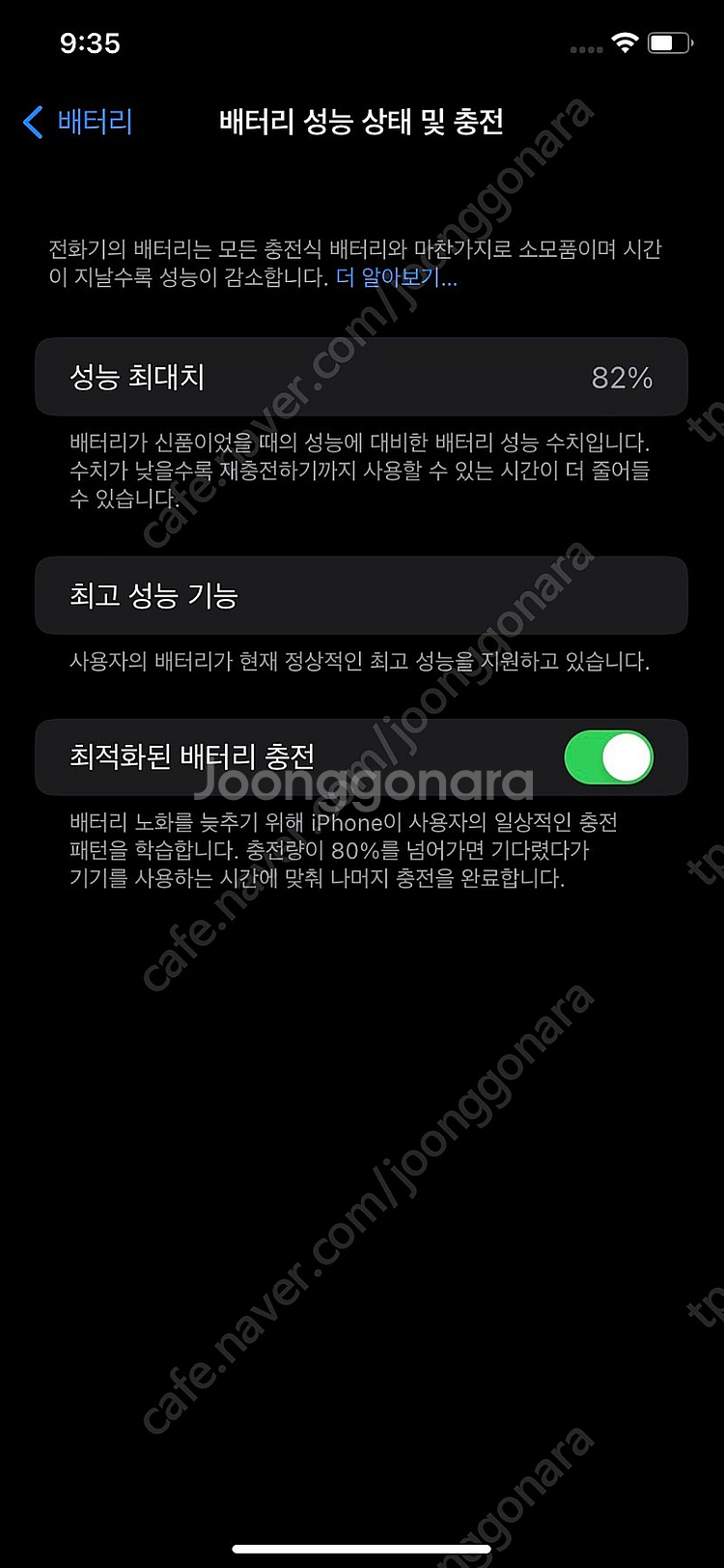 아이폰 xr 128기가--7