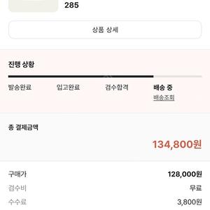 아디다스 슈퍼스타 코어 블랙 185