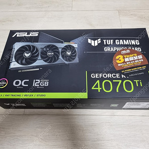 ASUS RTX4070Ti TUF OC 판매 합니다.