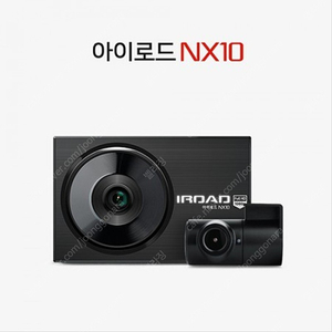 아이로드 NX10 블랙박스