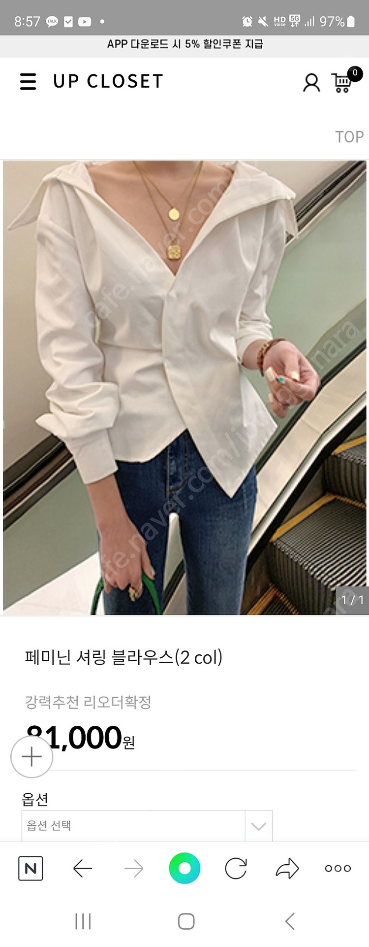 쇼트벗스터닝,미쓰조,칙스라벨,강자매,산드로,켈리에디--5