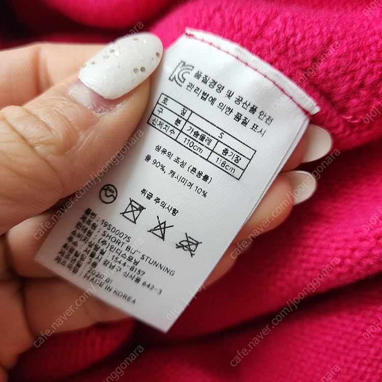 쇼트벗스터닝,미쓰조,칙스라벨,강자매,산드로,켈리에디--6