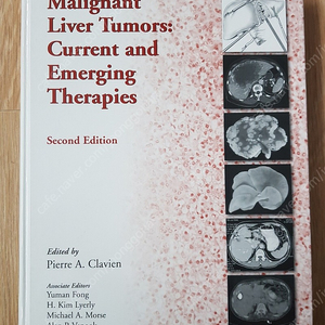 [의학도서,의학서적] Malignant Liver Tumors: Current And Emerging Therapies(외과 책, 영상의학과 책)판매합니다.