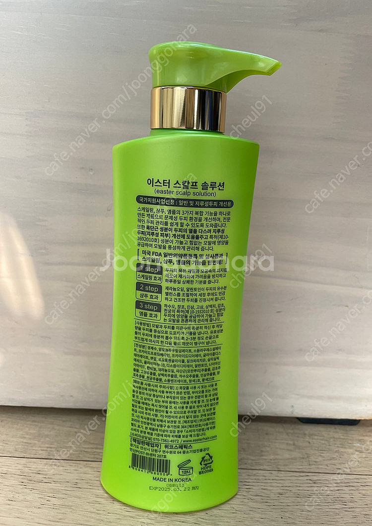이스터 스칼프 솔루션 지루성 두피 샴푸 500ml--2