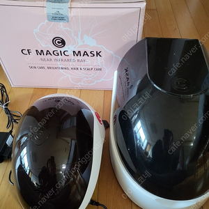 cf magic mask