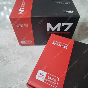 지넷 M7, M5 미개봉 블랙박스 판매 합니다(핸드폰 연결가능)