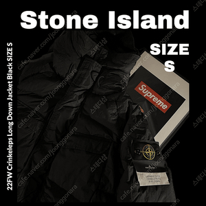 [S] Stone Island 스톤 아일랜드 22fw 크링클랩스 후드 롱 패딩 다운 점퍼 패딩 블랙 새상품