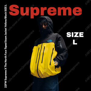 [L] Supreme X TNF 슈프림 X 노스페이스 테이프심 자켓 옐로우/블랙 새상품