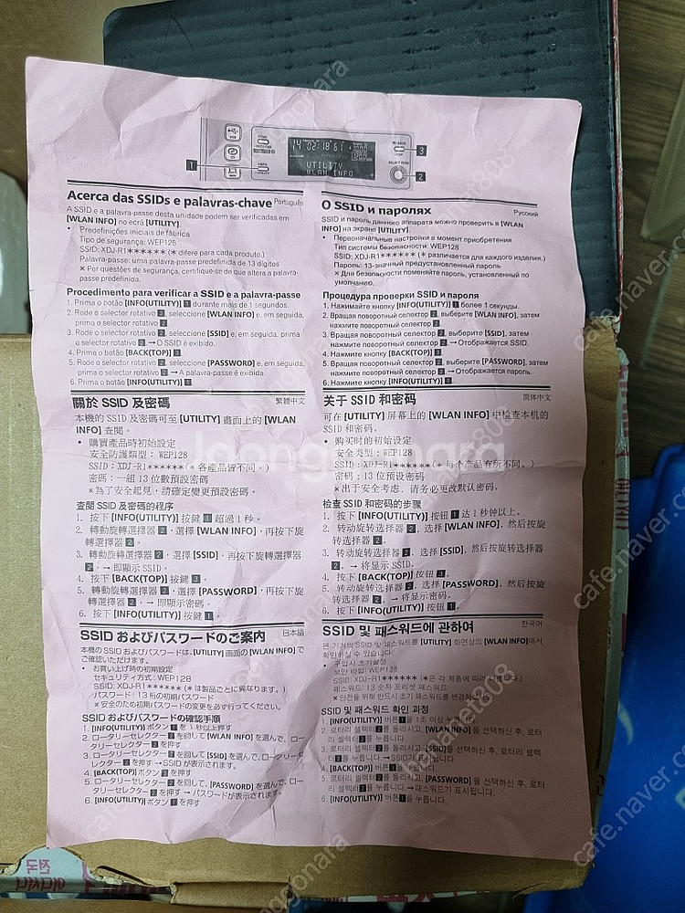 파이오니어 xdj-r1 판매합니다.--4