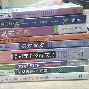 간호학과 책 싸게 판매해요!!- 다문화와 간호/ 기본응급처치학/ 간호학개론/ 알기쉬운 의학용어/ 인체 구조와 기능/ 간호연구/ 간호과정의 적용/ 인간관계와 커뮤니케이션