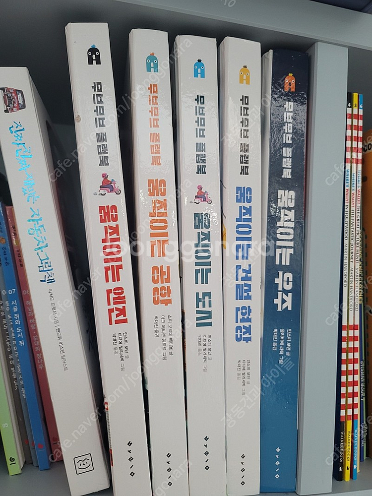 무브무브 팝업책--0