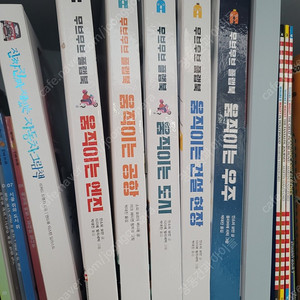 무브무브 팝업책