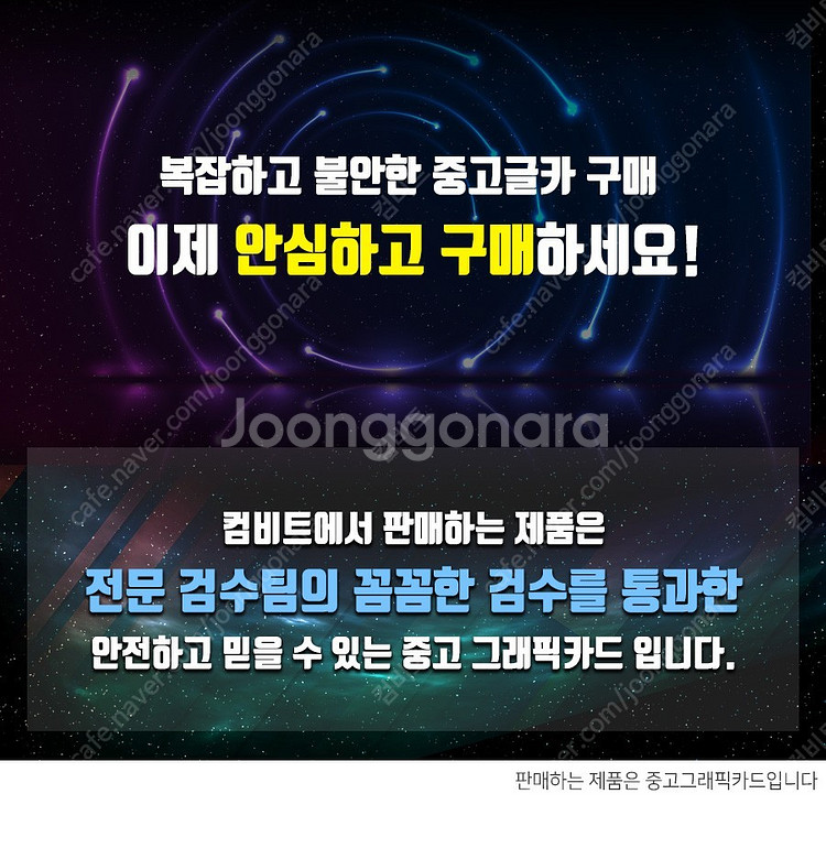 [판매] ASUS TUF RTX 3080 터프 중고그래...--1