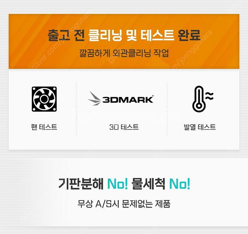 [판매] ASUS TUF RTX 3080 터프 중고그래...--3