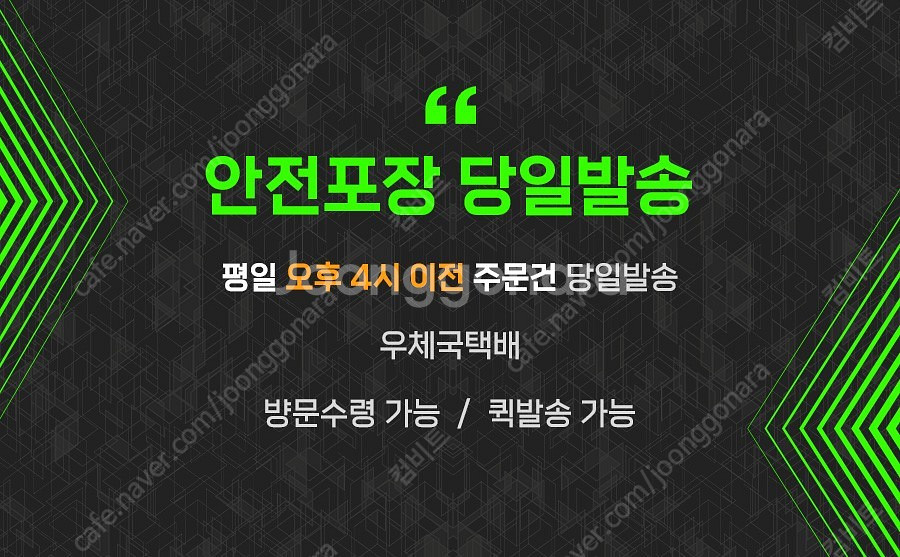 [판매] ASUS TUF RTX 3080 터프 중고그래...--4