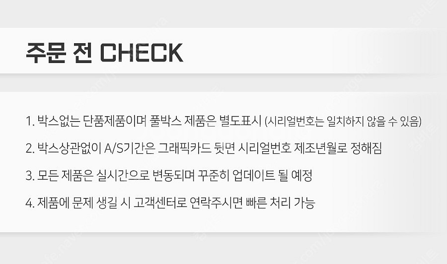 [판매] ASUS TUF RTX 3080 터프 중고그래...--5