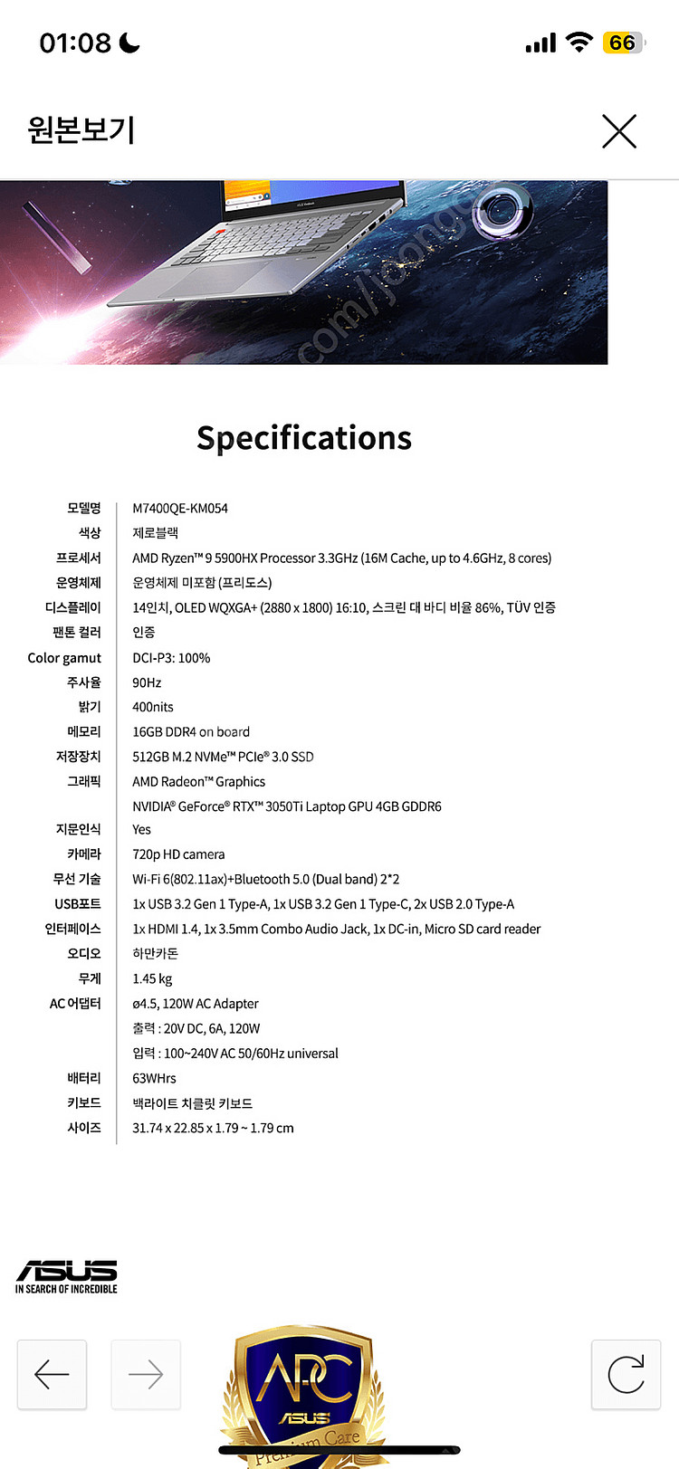 비보북 프로 14X 3050ti (M7400QE-KM0...--3
