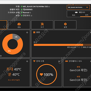 Western Digital WD BLACK SN750 M.2 NVMe (1TB SSD) 판매합니다.