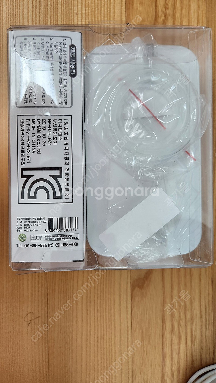 HDF 카리스마 차량겸용 2단 기포기 미개봉--1