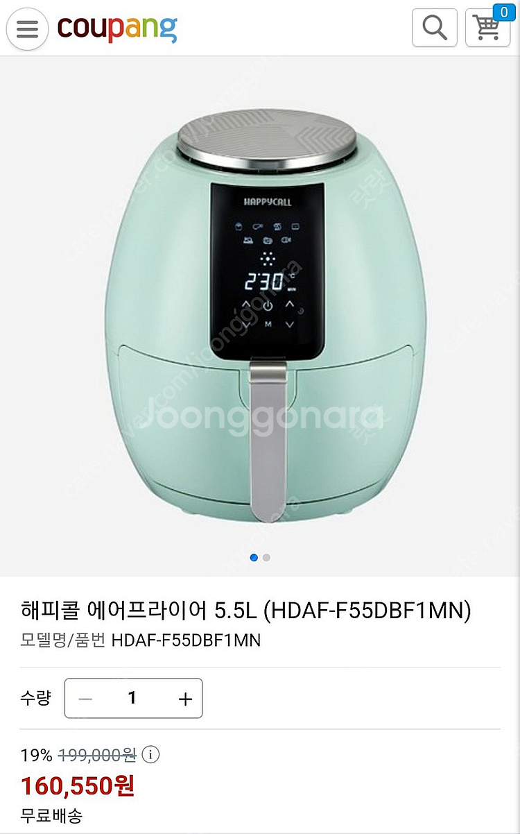 [새제품] 해피콜 에어프라이어 5.5L 택포 5만5천--0