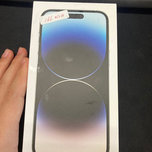 부산 아이폰14프로맥스 실버 256기가 미개봉 미사용 새상품 166만원