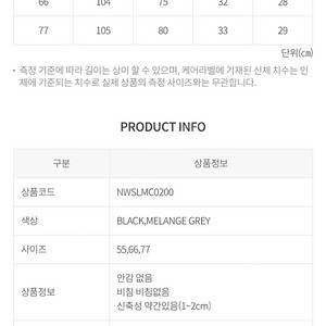 바이린샵 패밀리세일 라카 하이웨이스트 핀턱 슬랙스 NWSLMC0200 새상품 55 팝니다