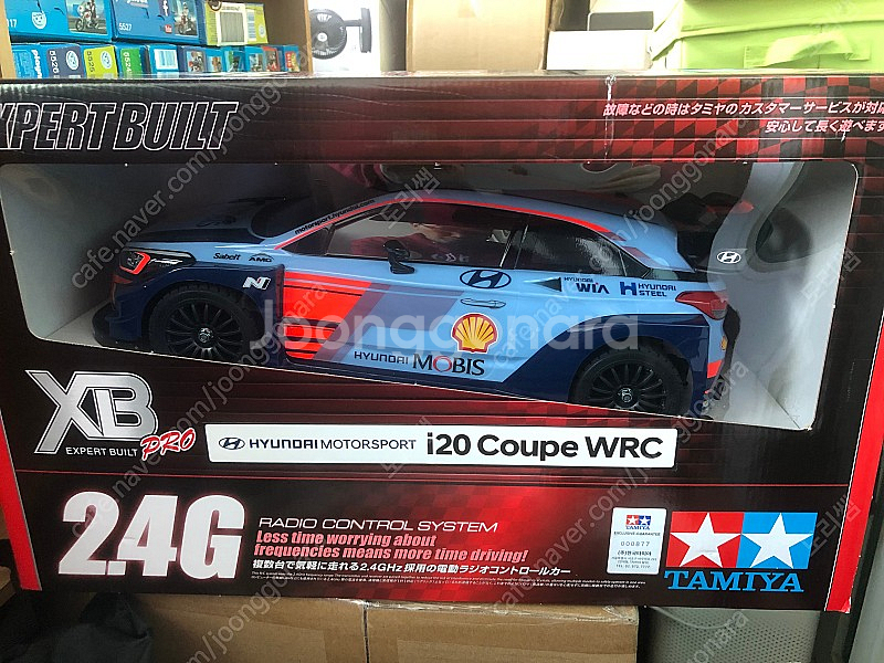 타미야 현대 i20 WRC 랠리 차량 XB 시리즈 판매...--0