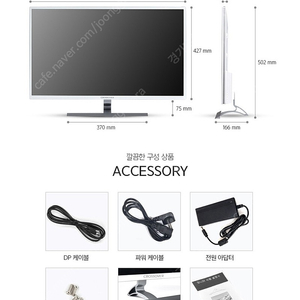 크로스오버 z320 200hz 모니터 판매합니다