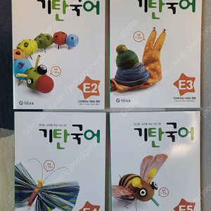 기탄국어 E2,E3,E4,E5