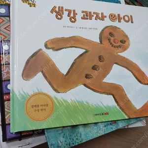 그레이트북스의 행복한명작