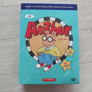 아서 Arthur dvd 4집