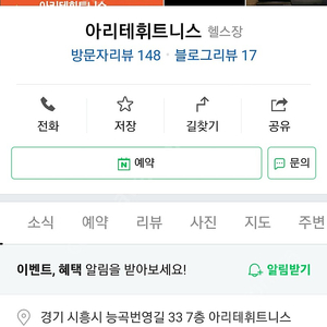 시흥능곡역 pt 할인해서 양도 합니다.