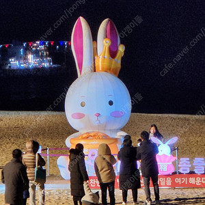 방금 휘닉스평창 중식권 구매글 썼는데 사기당했습니다