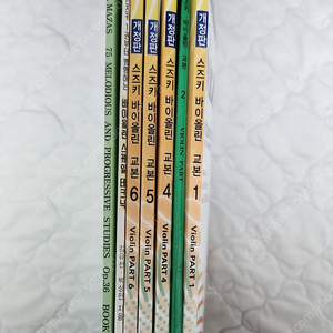 스즈키 바이올린 1,2,4,5,6 및 스케일 책 판매