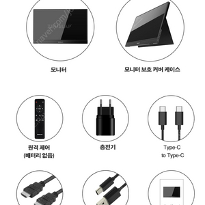 ZEUSLAP 15.6 인치 휴대용 터치 모니터 ﻿AT156모델(아이폰/갤럭시 확장형사용)