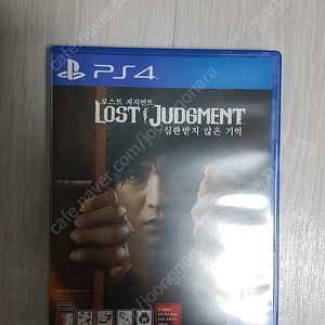 ps4 ps5 로스트 저지먼트 팝니다